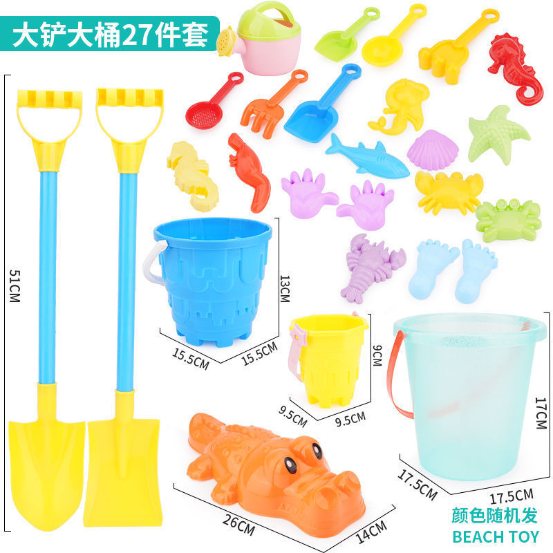 Children&#039;s Beach Toy Suit Baby Playing in Water Hourglass Sand Digging Ketsumeishi Large Shovel Beach Bucket Toy