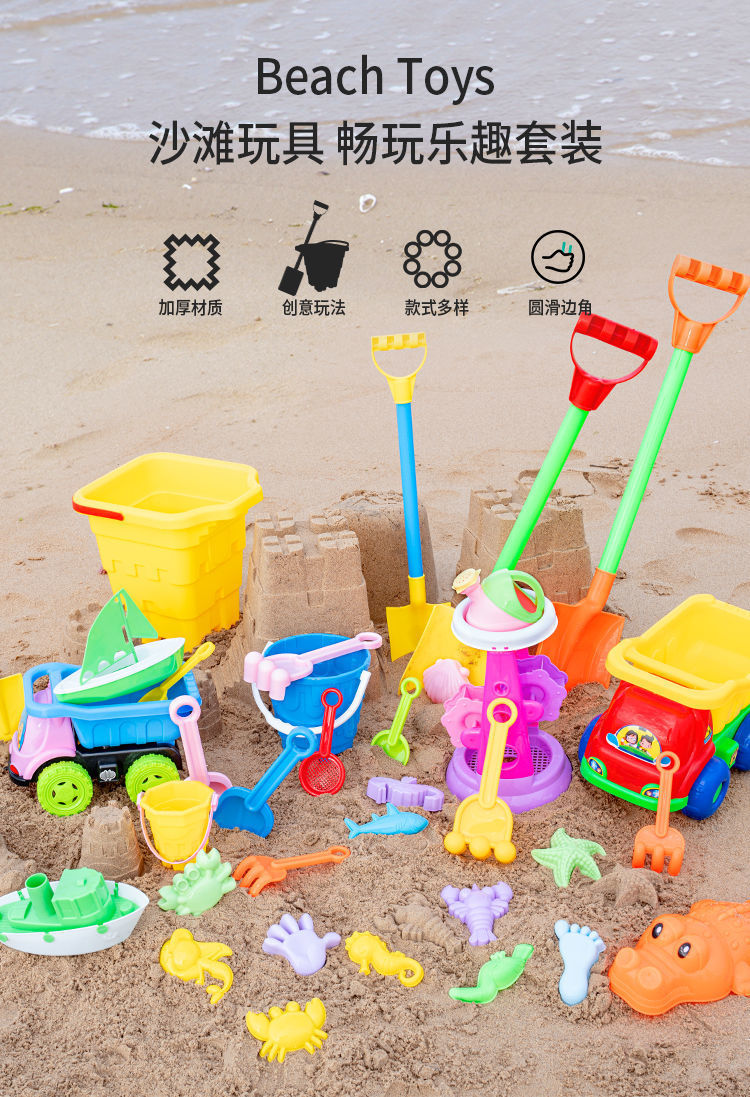 Children's Beach Toy Suit Baby Playing in Water Hourglass Sand Digging Ketsumeishi Large Shovel Beach Bucket Toy