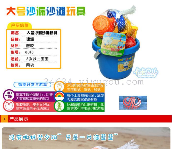 Hot summer beach water bucket thickening 13 piece suit beach toys hourglass shovel rake Hot summer beach water bucket thickening 13 piece suit beach toys hourglass shovel rake