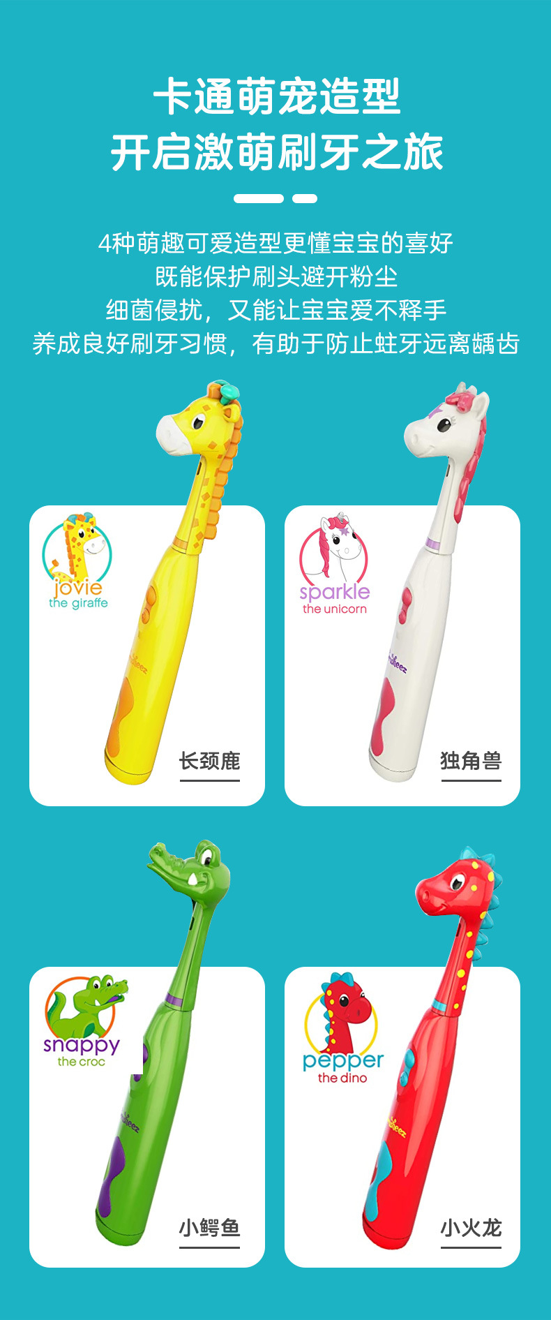 Pre American Brusheez Children Electric Toothbrush Kit Get Brush Replacement Head Water Cup Hourglass
