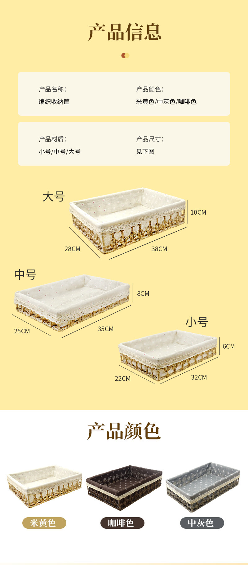 Household Woven Storage Basket Desktop Storage Snack Storage Box Rattan Storage Paper String Baskets Sundries Basket