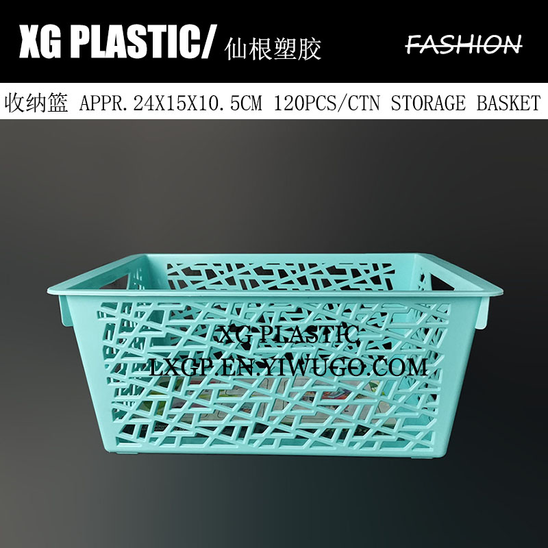 plastic basket rectangle basket fruit basket hollow design basket creative basket kitchen storage basket office baskets