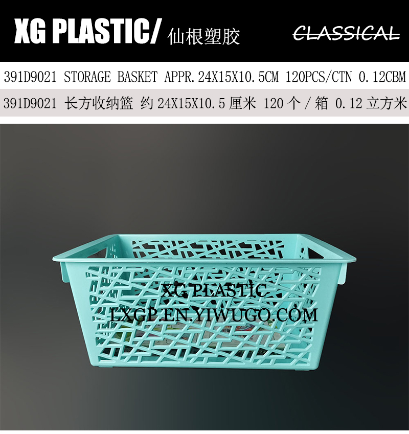 plastic basket rectangle basket fruit basket hollow design basket creative basket kitchen storage basket office baskets plastic basket rectangle basket fruit basket hollow design basket creative basket kitchen storage basket office baskets