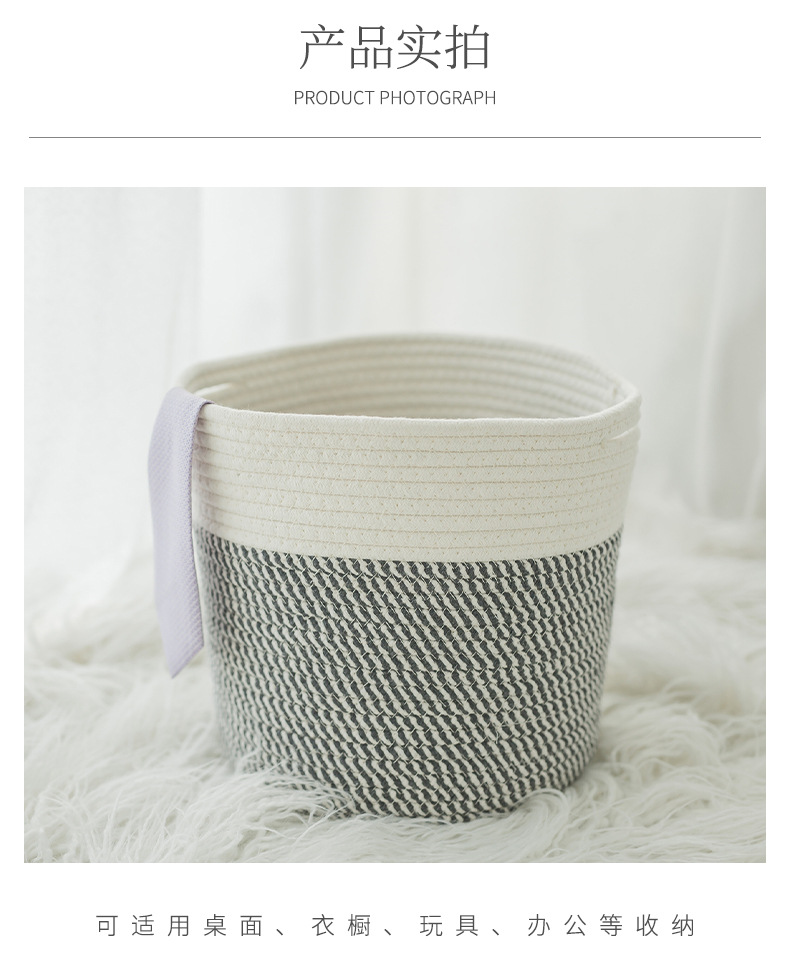 Cotton Rope Storage Basket Dirty Clothes Basket Household Laundry Basket Laundry Baskets Large Capacity Cotton Thread Knitted Basket Storage Bucket Flower Pot Coats