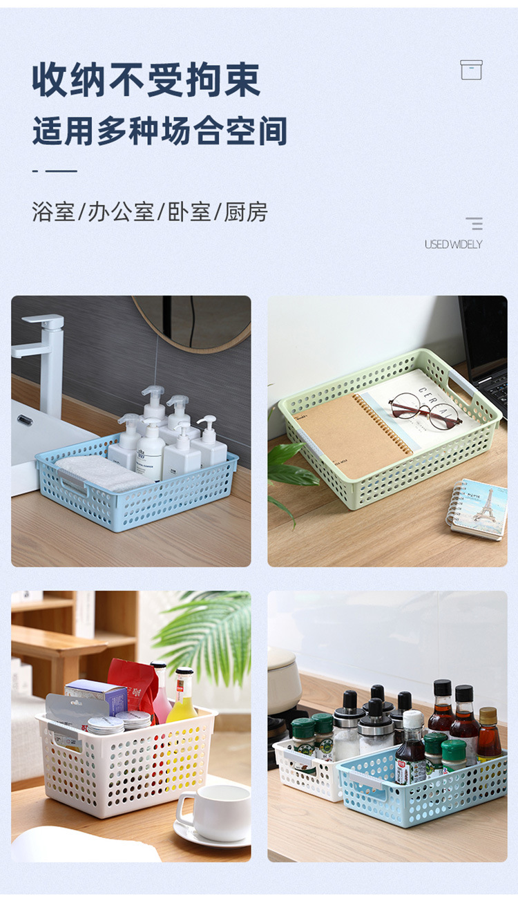 Bathroom Basket Plastic Storage Basket Sundries Storage Box Plastic Storage Baskets Desktop Snack Storage Basket Bath Basket Bathroom Basket Plastic Storage Basket Sundries Storage Box Plastic Storage Baskets Desktop Snack Storage Basket Bath Basket
