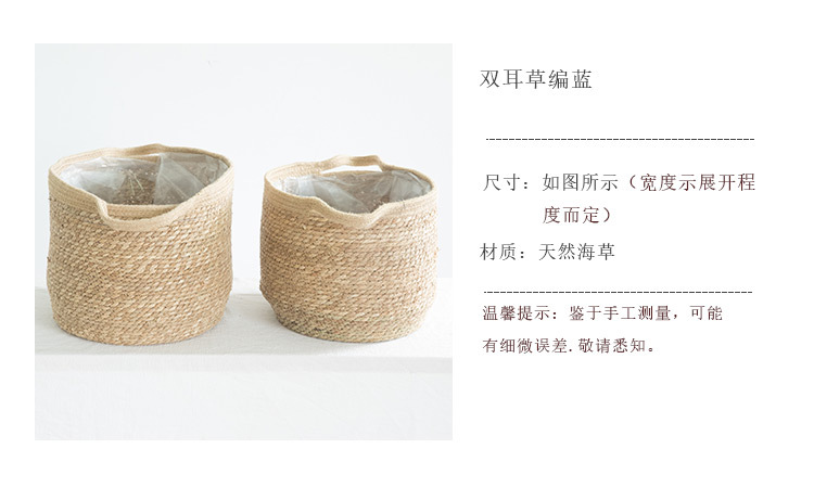 New Spot Straw Baskets Green Plant Pot Rattan Woven Flowerpot Handmade Weaved Storage Basket Vegetables Basket