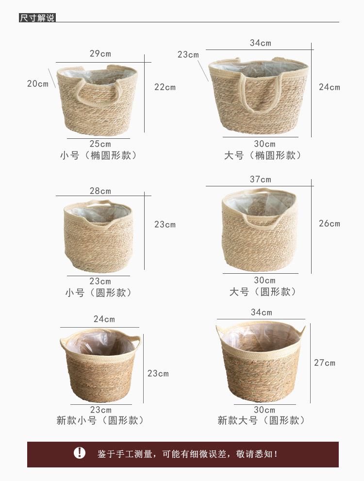 New Spot Straw Baskets Green Plant Pot Rattan Woven Flowerpot Handmade Weaved Storage Basket Vegetables Basket