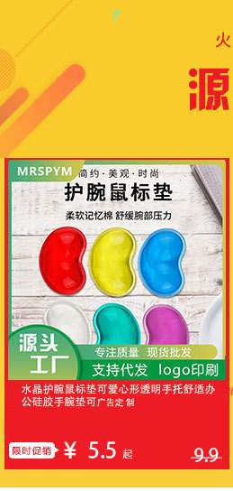 SOURCE Manufacturer Unique Creative Cartoon Anime Silicone Comfortable Thickened Non-Slip Wrist Splint Wrister Protective Mouse Pad Can Be Shown in the Picture SOURCE Manufacturer Unique Creative Cartoon Anime Silicone Comfortable Thickened Non-Slip Wrist Splint Wrister Protective Mouse Pad Can Be Shown in the Picture
