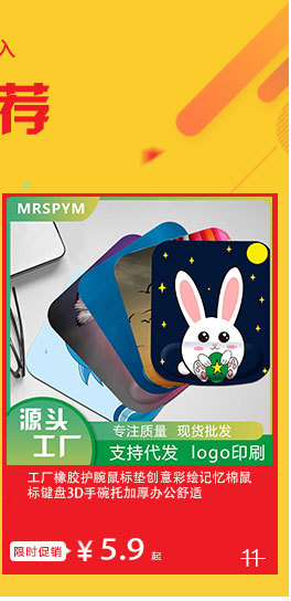SOURCE Manufacturer Unique Creative Cartoon Anime Silicone Comfortable Thickened Non-Slip Wrist Splint Wrister Protective Mouse Pad Can Be Shown in the Picture SOURCE Manufacturer Unique Creative Cartoon Anime Silicone Comfortable Thickened Non-Slip Wrist Splint Wrister Protective Mouse Pad Can Be Shown in the Picture