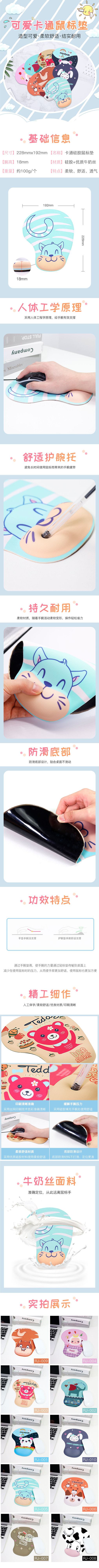 SOURCE Manufacturer Unique Creative Cartoon Anime Silicone Comfortable Thickened Non-Slip Wrist Splint Wrister Protective Mouse Pad Can Be Shown in the Picture SOURCE Manufacturer Unique Creative Cartoon Anime Silicone Comfortable Thickened Non-Slip Wrist Splint Wrister Protective Mouse Pad Can Be Shown in the Picture