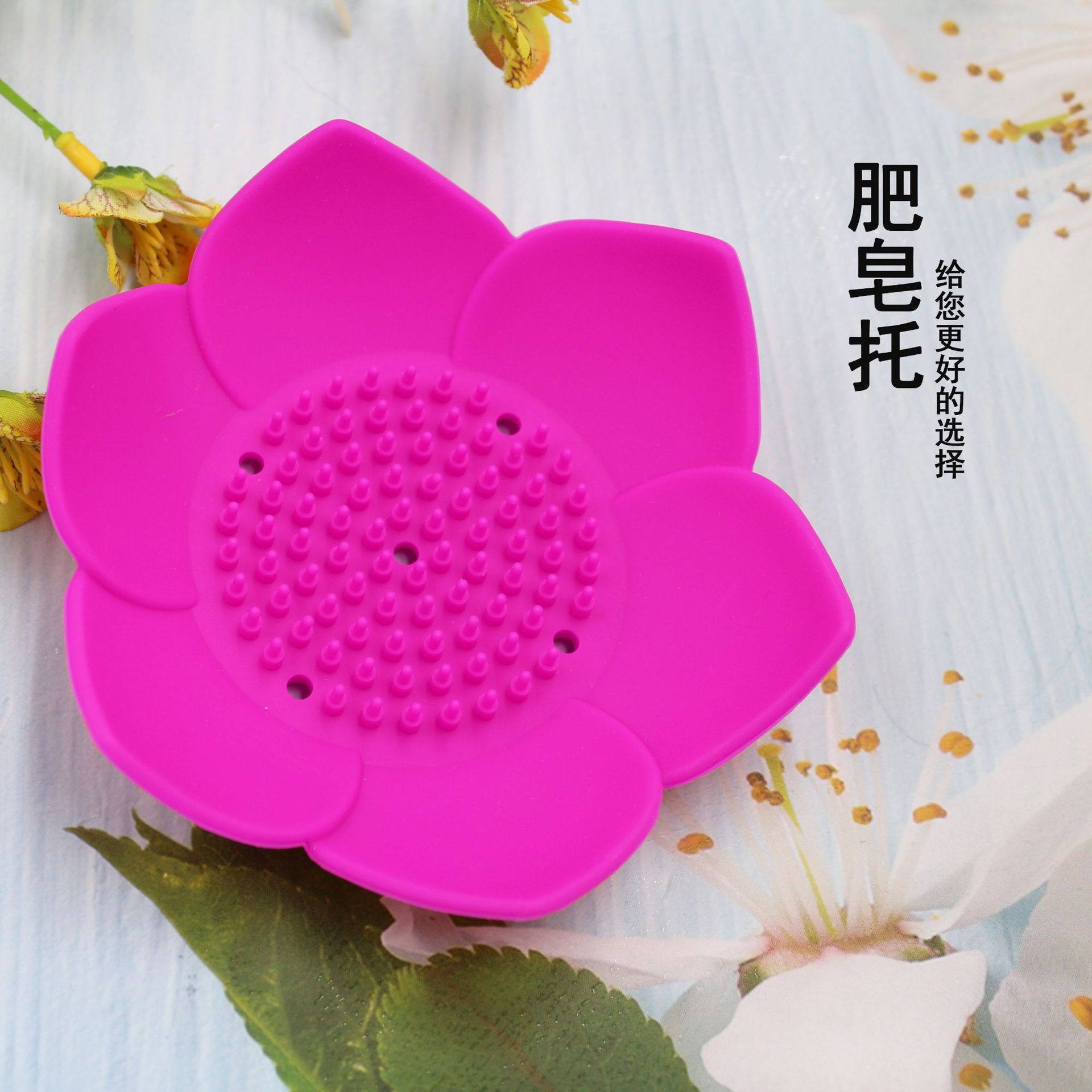 Creative Lotus-Shaped Soap Dish Silicone Soap Holder Bathroom Punch-Free Soap Pad Draining Soap Holder Factory Wholesale