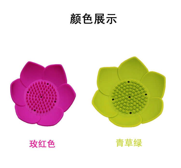 Creative Lotus-Shaped Soap Dish Silicone Soap Holder Bathroom Punch-Free Soap Pad Draining Soap Holder Factory Wholesale Creative Lotus-Shaped Soap Dish Silicone Soap Holder Bathroom Punch-Free Soap Pad Draining Soap Holder Factory Wholesale