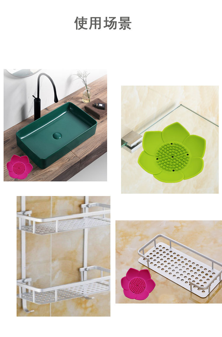 Creative Lotus-Shaped Soap Dish Silicone Soap Holder Bathroom Punch-Free Soap Pad Draining Soap Holder Factory Wholesale Creative Lotus-Shaped Soap Dish Silicone Soap Holder Bathroom Punch-Free Soap Pad Draining Soap Holder Factory Wholesale