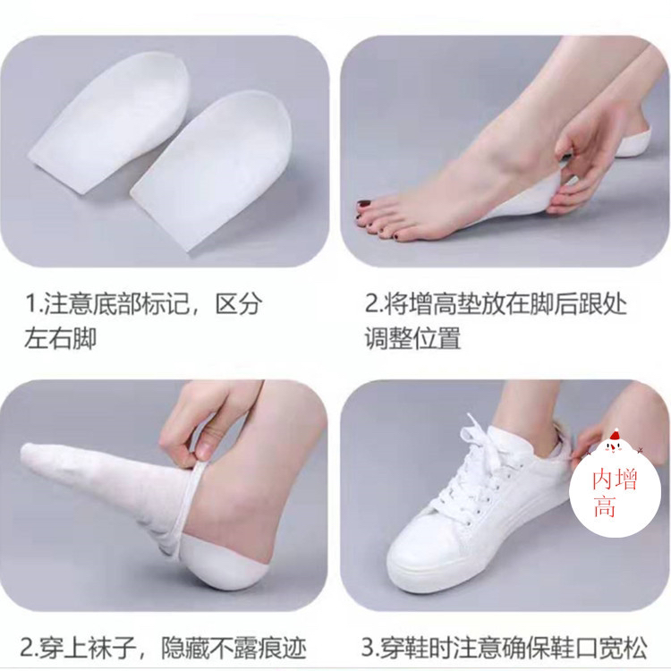 Silicone Caring Heelpiece Protective Case Silicone Invisible Inner Heightening Shoe Pad Anti-Chapping Socks Heel Cover