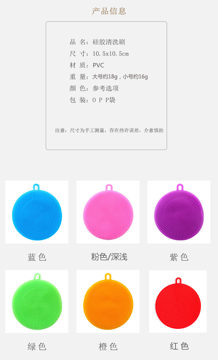 Silicon Dishwashing Brush Oil-Free Silicone Rag Fabulous Pot Cleaning Tool Washing Pot Scouring Pad Decontamination Brush T Silicon Dishwashing Brush Oil-Free Silicone Rag Fabulous Pot Cleaning Tool Washing Pot Scouring Pad Decontamination Brush T