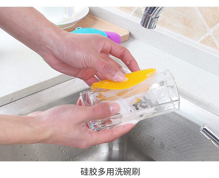 Silicon Dishwashing Brush Oil-Free Silicone Rag Fabulous Pot Cleaning Tool Washing Pot Scouring Pad Decontamination Brush T Silicon Dishwashing Brush Oil-Free Silicone Rag Fabulous Pot Cleaning Tool Washing Pot Scouring Pad Decontamination Brush T