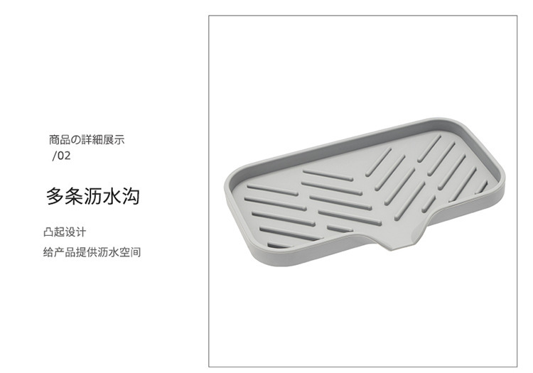 Sink Water Draining Pad (with Diversion Port) Silicone Draining Pad Water Draining Pad Sink Drain Rack Soap Dish Large and Small Sizes Hand Washing