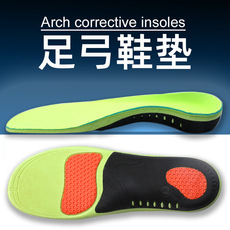 Magnet Correction Insole O-Leg inside and outside Splayfoot Magnet Silicone Heel Half Insole Heel Correction Magnet Heel Pad
