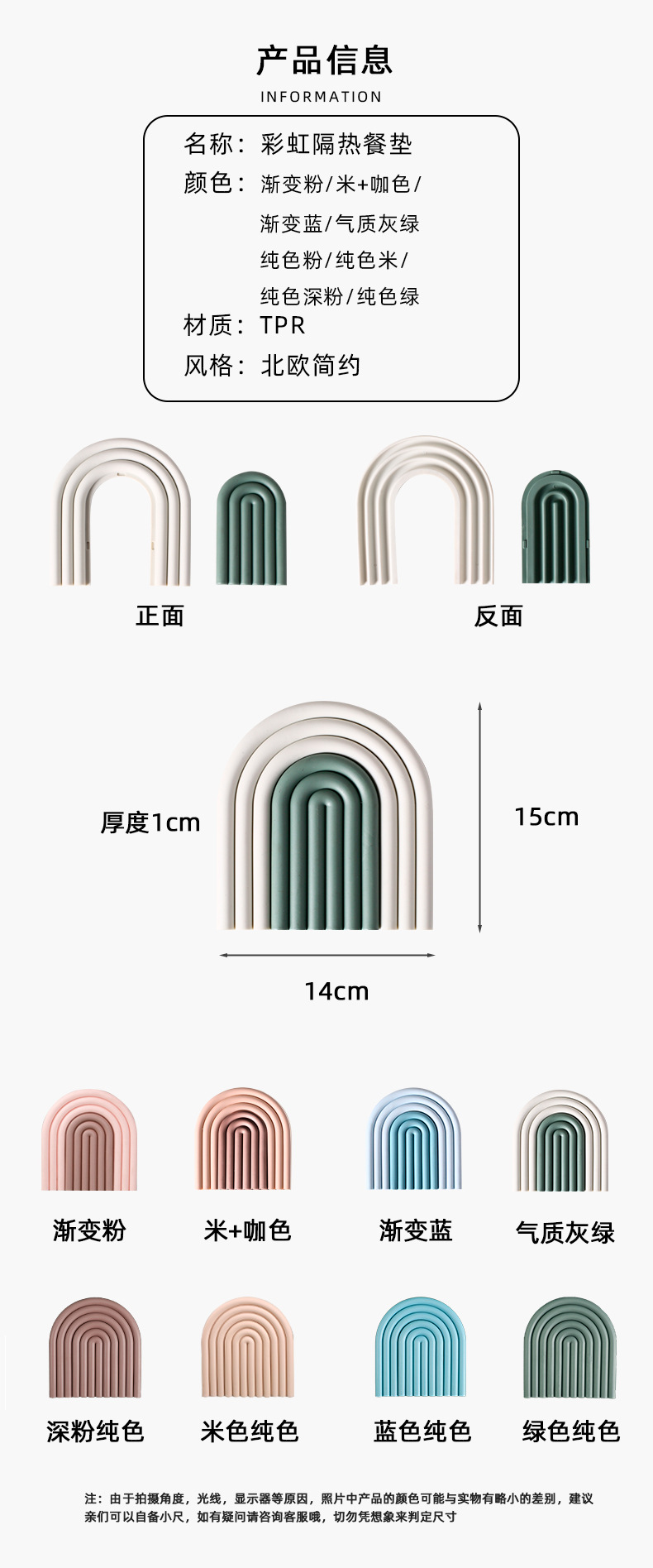 Rainbow Coaster Silicone Pot Pad Dining Table Cushion Amazon Thickened Kitchen Heat-Resistant Placemat Heat Proof Mat Anti-Scald Bowl Mat Rainbow Coaster Silicone Pot Pad Dining Table Cushion Amazon Thickened Kitchen Heat-Resistant Placemat Heat Proof Mat Anti-Scald Bowl Mat