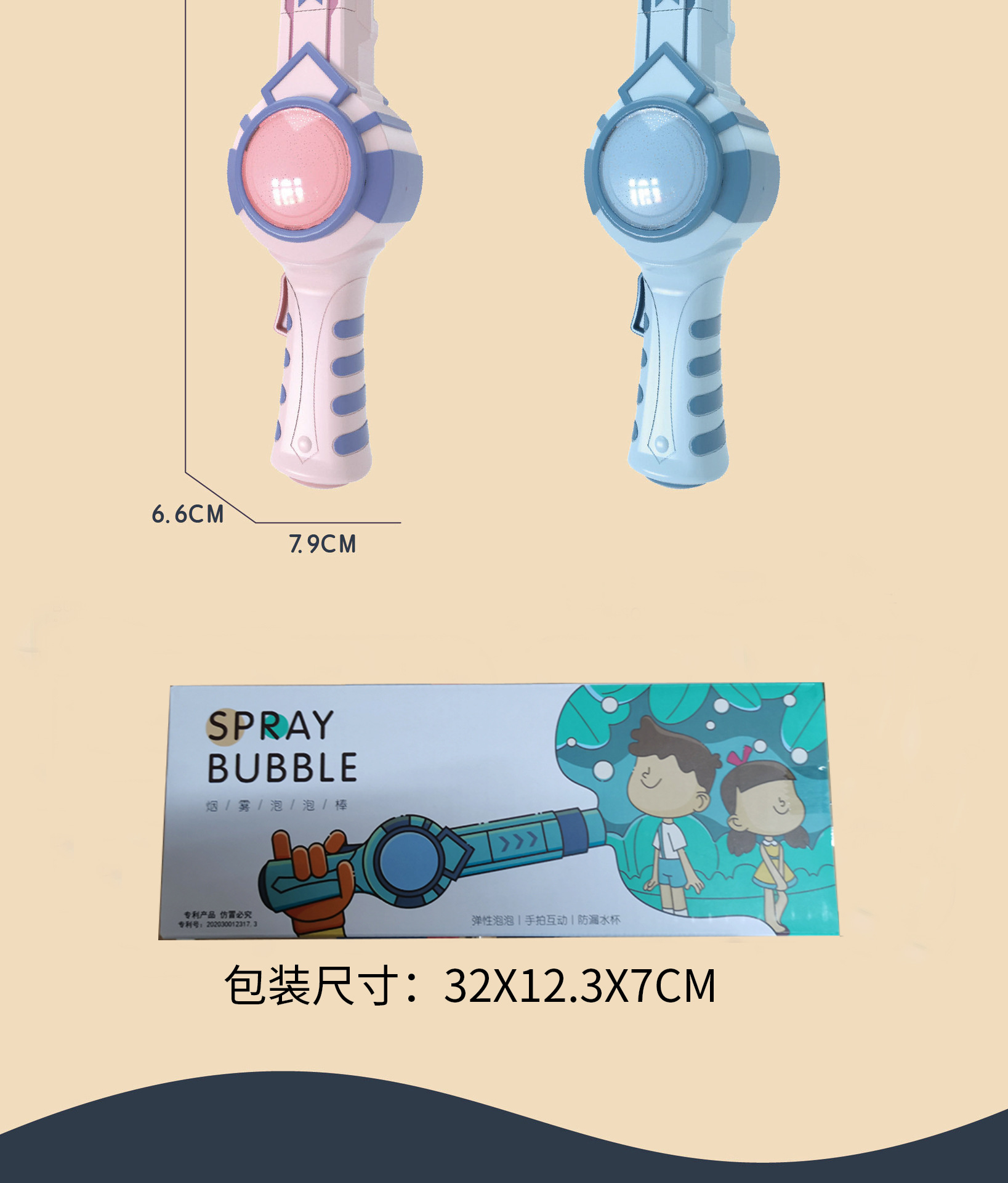 Tiktok Same Elastic Smoke Bubble Machine Girl Heart Ins Internet Celebrity Automatic Bubble Gun Stick Toy Bubble Gun Bubble Gun Tiktok Same Elastic Smoke Bubble Machine Girl Heart Ins Internet Celebrity Automatic Bubble Gun Stick Toy Bubble Gun Bubble Gun