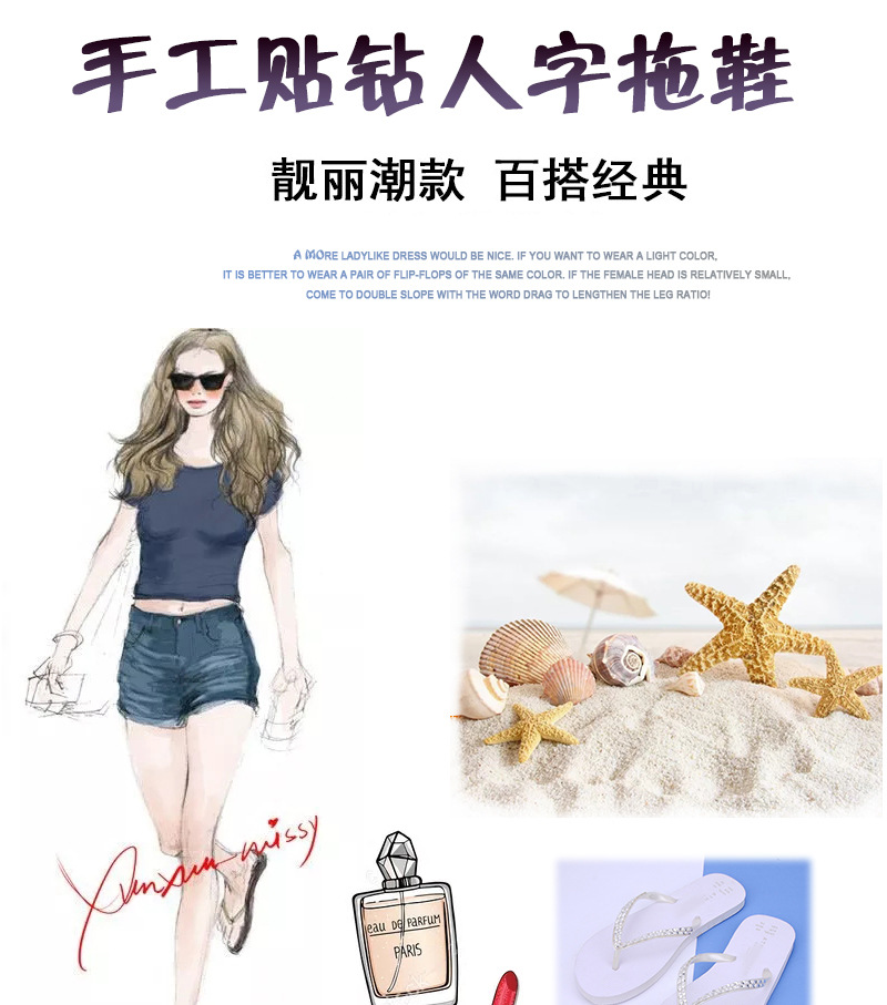 Foreign Trade Summer New Sandals Women's Shoes Fashion Handmade Stick-on Crystals Beach Shoes Flip-Flops Source Factory Customization Foreign Trade Summer New Sandals Women's Shoes Fashion Handmade Stick-on Crystals Beach Shoes Flip-Flops Source Factory Customization