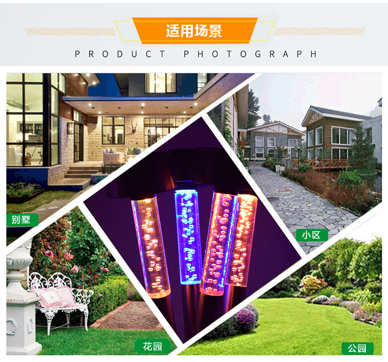 Amazon Outdoor Solar Acrylic Stick Small Tube Light Courtyard Decoration Landscape Lamp Lawn Plug Small Night Lamp
