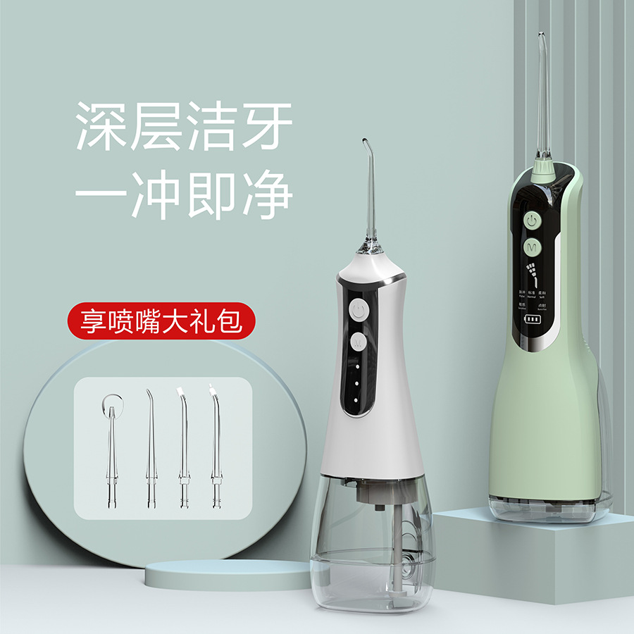 Electric Water Pick Handheld Water Toothpick Portable Teeth Cleaner Household Dental Instrument Oral Clean Water Dental Floss Care
