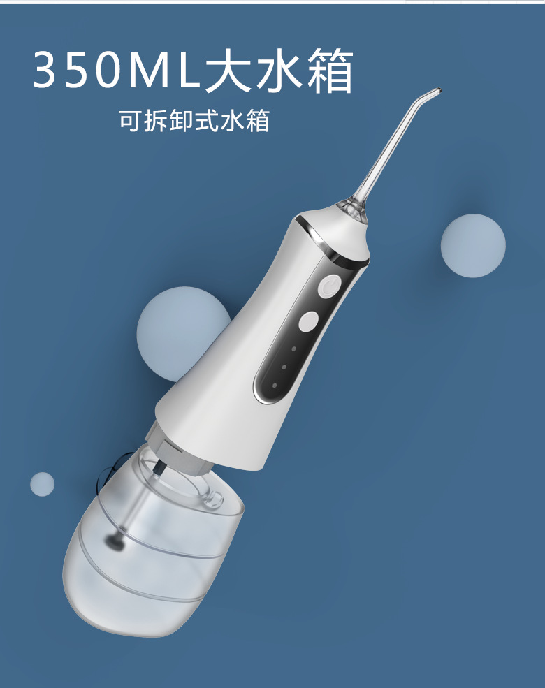 Electric Water Pick Handheld Water Toothpick Portable Teeth Cleaner Household Dental Instrument Oral Clean Water Dental Floss Care Electric Water Pick Handheld Water Toothpick Portable Teeth Cleaner Household Dental Instrument Oral Clean Water Dental Floss Care
