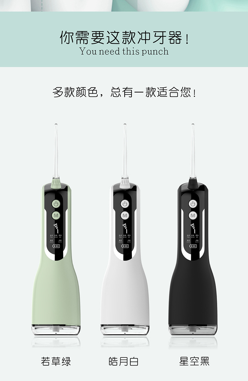 Electric Water Pick Handheld Water Toothpick Portable Teeth Cleaner Household Dental Instrument Oral Clean Water Dental Floss Care Electric Water Pick Handheld Water Toothpick Portable Teeth Cleaner Household Dental Instrument Oral Clean Water Dental Floss Care