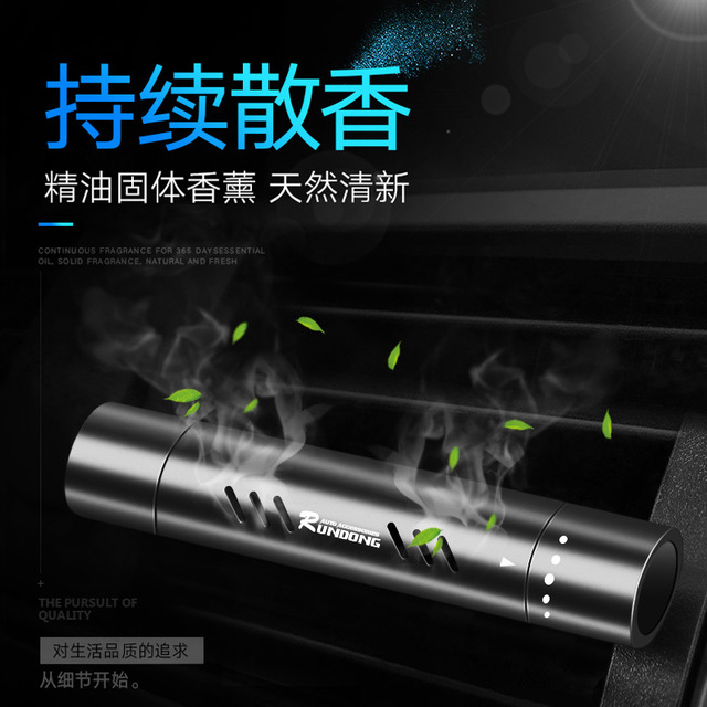 Auto Air Conditioner Vent Perfume Mini Car Aromatherapy Solid Balm Car Air Outlet Perfume Stick R-1525