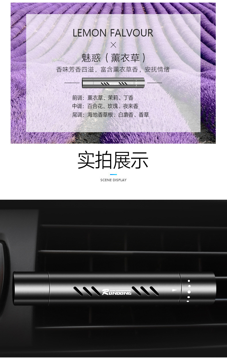 Auto Air Conditioner Vent Perfume Mini Car Aromatherapy Solid Balm Car Air Outlet Perfume Stick R-1525