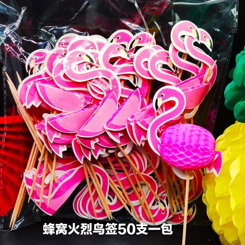 Whole Paper Honeycomb Flamingo Pineapple Fruit Toothpick Cake Decorative Insertion Festival Atmosphere Layout 50 PcsPack