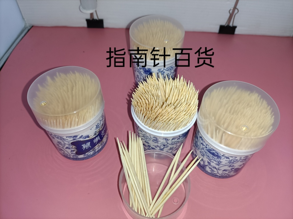 Boxed Toothpick Wholesale Natural Bamboo Double-Headed Toothpick Fruit Toothpick Hotel Household Disposable Tube Toothpick Boxed Toothpick Wholesale Natural Bamboo Double-Headed Toothpick Fruit Toothpick Hotel Household Disposable Tube Toothpick