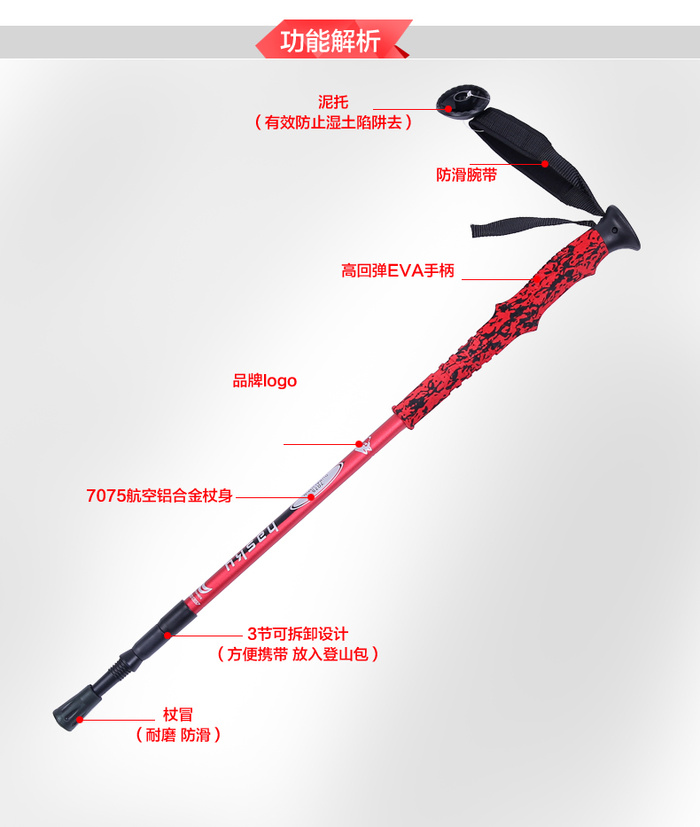 Sled dog outdoor climbing stick 7075 cork handle telescopic Climbing Stick Sled dog outdoor climbing stick 7075 cork handle telescopic Climbing Stick