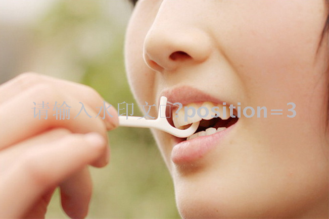 Floss Floss Floss picks out a bamboo toothpick Floss Floss Floss picks out a bamboo toothpick
