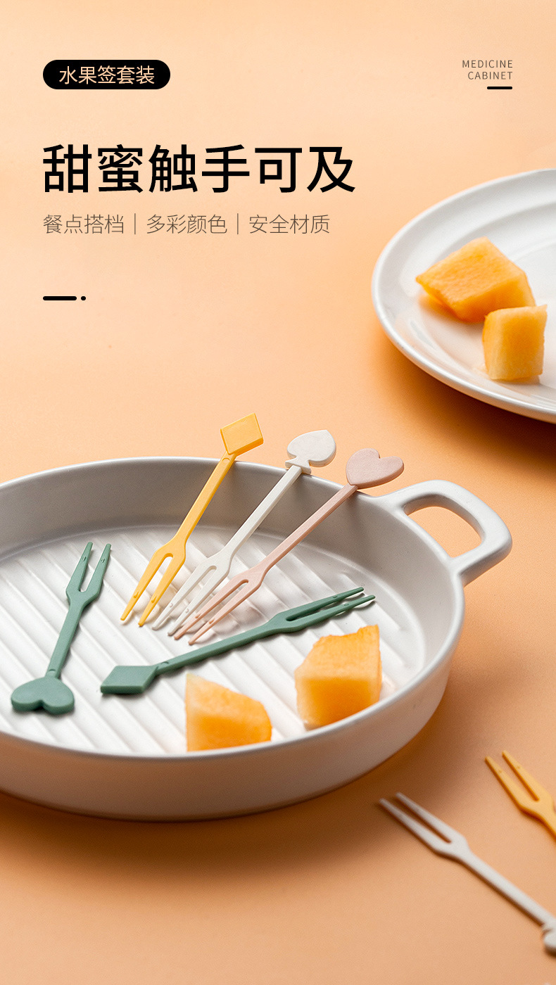 Creative Fruit Toothpick Disposable Household Fruit Fork Cute Dessert Fork Cake Small Fork Hotel Western Food Fruit Fork