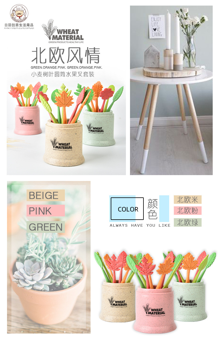Rb276m Wheat Fruit Fork Straw Leaves Fruit Toothpick Creative Daily Necessities Cake Label Rb276m Wheat Fruit Fork Straw Leaves Fruit Toothpick Creative Daily Necessities Cake Label