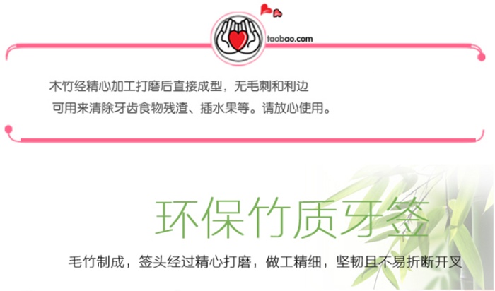 Creative New Disposable Fruit Fork Bamboo Stick Fruit Toothpick Bamboo and Wood Products Creative New Disposable Fruit Fork Bamboo Stick Fruit Toothpick Bamboo and Wood Products