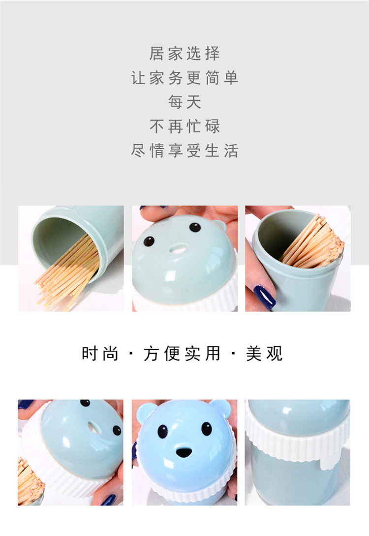 Plastic Cartoon Toothpick Box Creative European Bear Toothpick Tin Simple Living Room Home Portable round Toothpick Holder