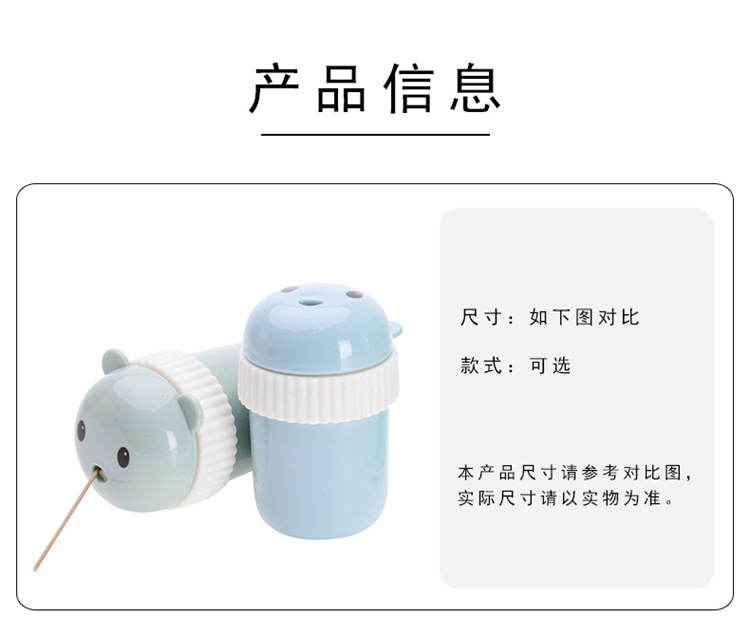Plastic Cartoon Toothpick Box Creative European Bear Toothpick Tin Simple Living Room Home Portable round Toothpick Holder