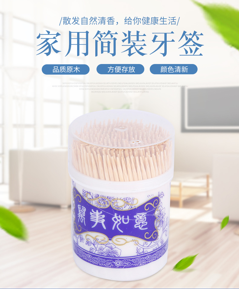 Boxed Toothpick Portable Bamboo Canned Toothpick Boxed Bamboo Toothpick Blue and White Porcelain Full Bottle Boxed Toothpick Portable Bamboo Canned Toothpick Boxed Bamboo Toothpick Blue and White Porcelain Full Bottle