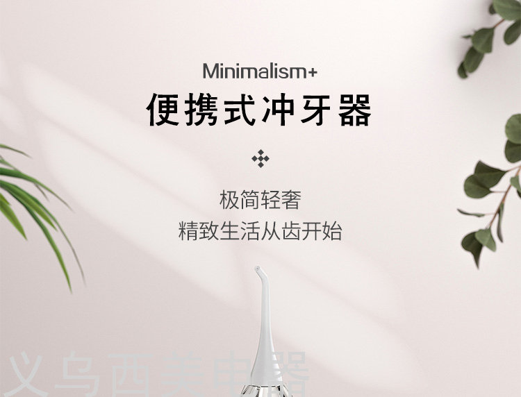 Cross-Border Electric Water Pick Tooth Stains Residue between Teeth Teeth Cleaner Household Dental Floss Oral Cleaning Waterproof Water Toothpick Cross-Border Electric Water Pick Tooth Stains Residue between Teeth Teeth Cleaner Household Dental Floss Oral Cleaning Waterproof Water Toothpick