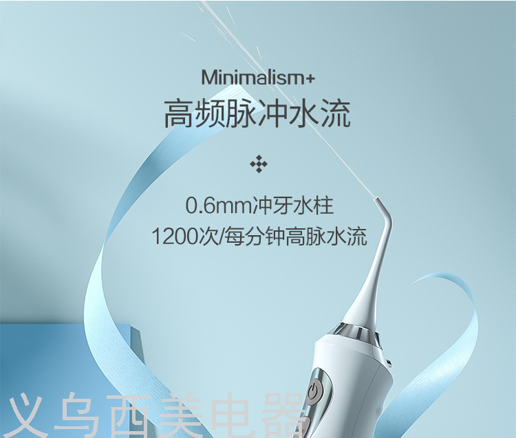Cross-Border Electric Water Pick Tooth Stains Residue between Teeth Teeth Cleaner Household Dental Floss Oral Cleaning Waterproof Water Toothpick Cross-Border Electric Water Pick Tooth Stains Residue between Teeth Teeth Cleaner Household Dental Floss Oral Cleaning Waterproof Water Toothpick