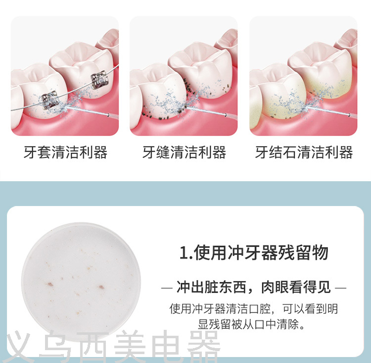 Cross-Border Electric Water Pick Tooth Stains Residue between Teeth Teeth Cleaner Household Dental Floss Oral Cleaning Waterproof Water Toothpick Cross-Border Electric Water Pick Tooth Stains Residue between Teeth Teeth Cleaner Household Dental Floss Oral Cleaning Waterproof Water Toothpick