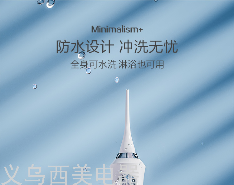 Cross-Border Electric Water Pick Tooth Stains Residue between Teeth Teeth Cleaner Household Dental Floss Oral Cleaning Waterproof Water Toothpick Cross-Border Electric Water Pick Tooth Stains Residue between Teeth Teeth Cleaner Household Dental Floss Oral Cleaning Waterproof Water Toothpick