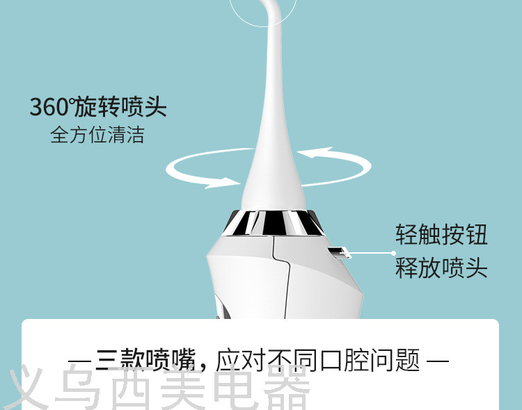 Cross-Border Electric Water Pick Tooth Stains Residue between Teeth Teeth Cleaner Household Dental Floss Oral Cleaning Waterproof Water Toothpick Cross-Border Electric Water Pick Tooth Stains Residue between Teeth Teeth Cleaner Household Dental Floss Oral Cleaning Waterproof Water Toothpick
