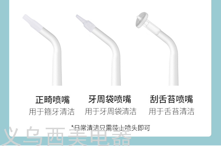 Cross-Border Electric Water Pick Tooth Stains Residue between Teeth Teeth Cleaner Household Dental Floss Oral Cleaning Waterproof Water Toothpick Cross-Border Electric Water Pick Tooth Stains Residue between Teeth Teeth Cleaner Household Dental Floss Oral Cleaning Waterproof Water Toothpick