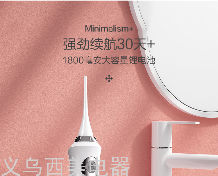 Cross-Border Electric Water Pick Tooth Stains Residue between Teeth Teeth Cleaner Household Dental Floss Oral Cleaning Waterproof Water Toothpick Cross-Border Electric Water Pick Tooth Stains Residue between Teeth Teeth Cleaner Household Dental Floss Oral Cleaning Waterproof Water Toothpick