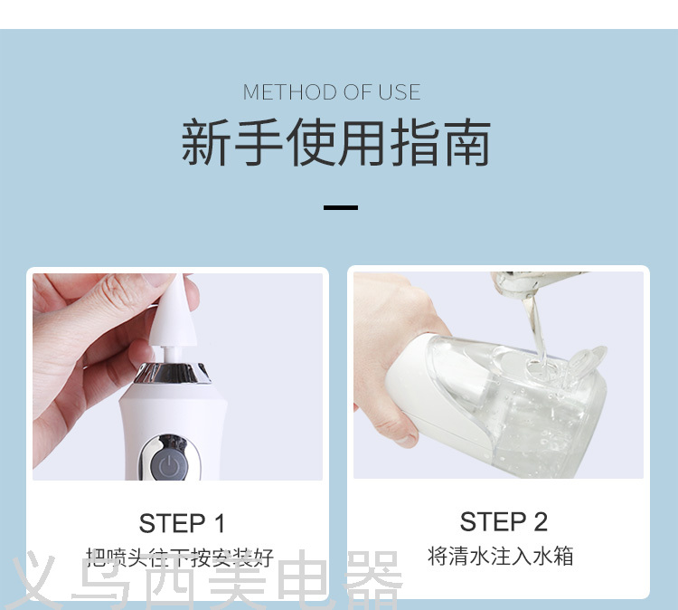 Cross-Border Electric Water Pick Tooth Stains Residue between Teeth Teeth Cleaner Household Dental Floss Oral Cleaning Waterproof Water Toothpick Cross-Border Electric Water Pick Tooth Stains Residue between Teeth Teeth Cleaner Household Dental Floss Oral Cleaning Waterproof Water Toothpick