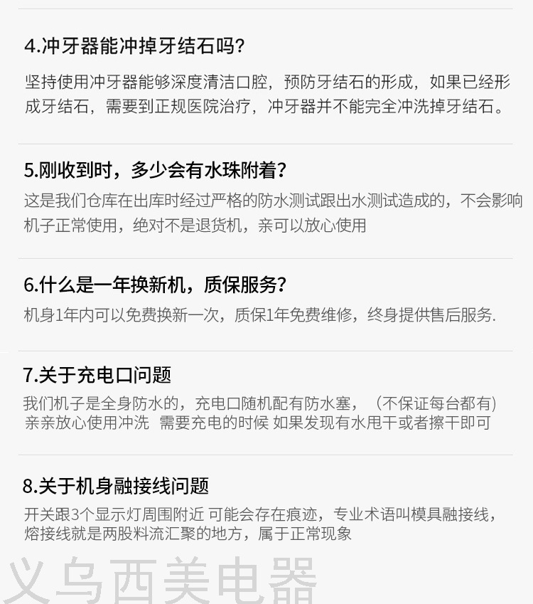 Cross-Border Electric Water Pick Tooth Stains Residue between Teeth Teeth Cleaner Household Dental Floss Oral Cleaning Waterproof Water Toothpick Cross-Border Electric Water Pick Tooth Stains Residue between Teeth Teeth Cleaner Household Dental Floss Oral Cleaning Waterproof Water Toothpick
